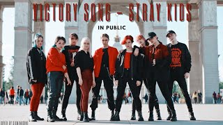 [KPOP IN PUBLIC] Stray Kids - 승전가 (Victory Song) | cover by SIXMINUSONE