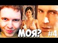 ПОРЯДОЧНАЯ ПРОСТИТУТКА? ПАПИЧ И РЕАЛИЗМ! МАФИЯ#4