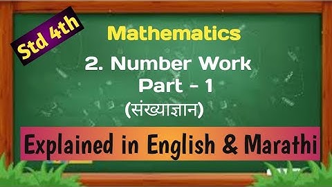 Page No. 7 & 8 | 2. Number Work Std 4th  | Maths | Semi English and Marathi | Maharashtra Board |