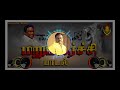 marumalarchi song | kambanuku kaikoduthu | bass boosted song #tamilsong #bassboosted #vanniyar Mp3 Song