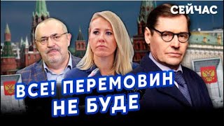 🔴После Надеждина Взялся Ли Кремль Теперь За Собчак?@Sergueijirnov  На Канале @Seychas