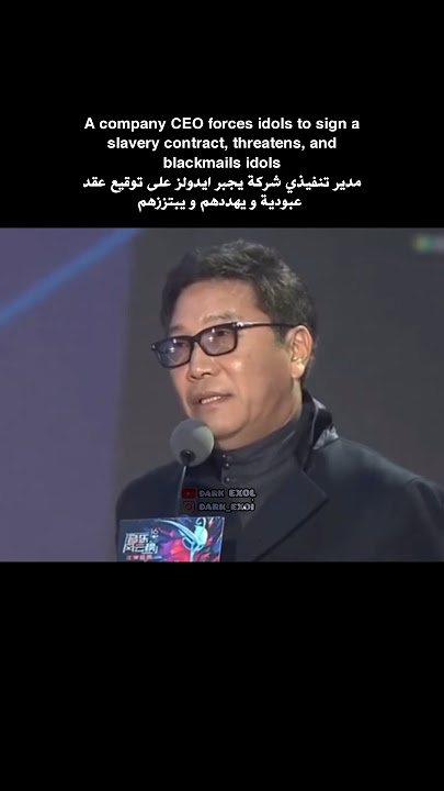 #EXO Baekhyun's hateful looks at Lee Soo Man