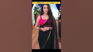 नागिन सीरियल की 3 सबसे खूबसूरत एक्ट्रेस #shorts #youtubeshorts #ytshorts #tvactress #nagin #serial