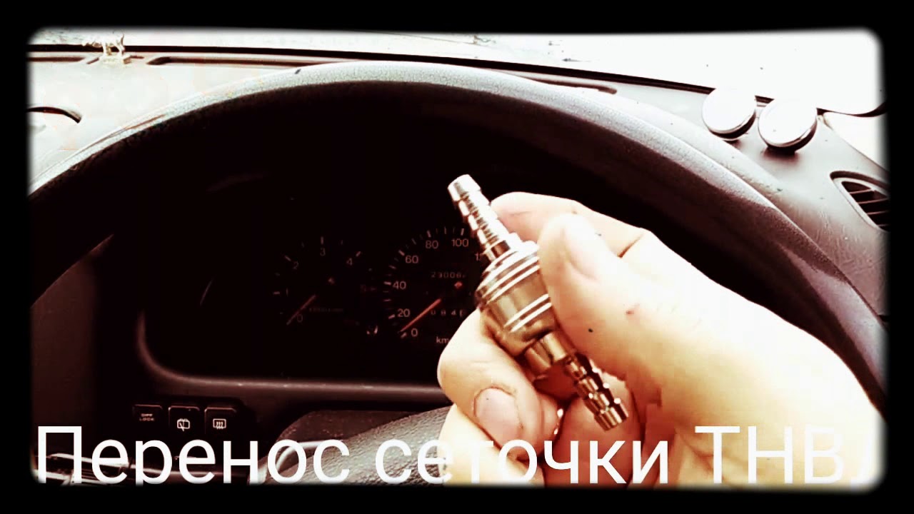 Мазда wl тнвд