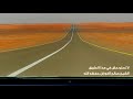 إلزم طريق الرسول صلى الله عليه وسلم للشيخ صالح الفوزان حفظه الله إلزم طريق الرسول صلى الله عليه وسلم للشيخ صالح الفوزان حفظه الله