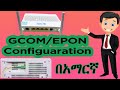 How to configure gcomepon modem on router        