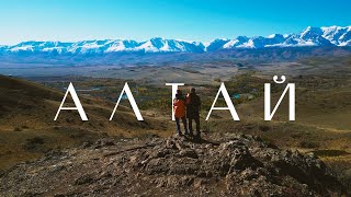 Горный Алтай 2022 | DJI Mini 3 Pro 60 fps | Cinematic 4K Drone Video
