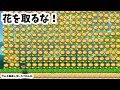 Super Mario Maker2 アイテム入手禁止コースでズルしますｗマリオメーカー2