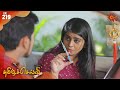 Tamil Selvi - Episode 219 | 3rd March 2020 | Sun TV Serial | Tamil Serial