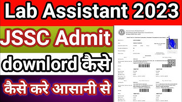 lab assistant admit card download 2023||jssc lab assistant admit card 2023|