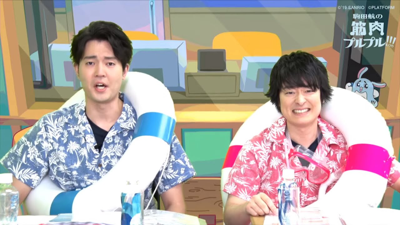 サンリオコラボ グッドバッティング青春と筋トレ アシスタント 白石兼斗 駒田航の筋肉プルプル 9 Youtube