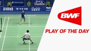 Play Of The Day | Badminton F - China Masters 2017