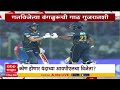 IPL 2026 Grand Final Blast: आयपीएलचा थरार रंगणार, आरसीबी विरुद्ध गुजरात महामुकाबला - ABP Majha