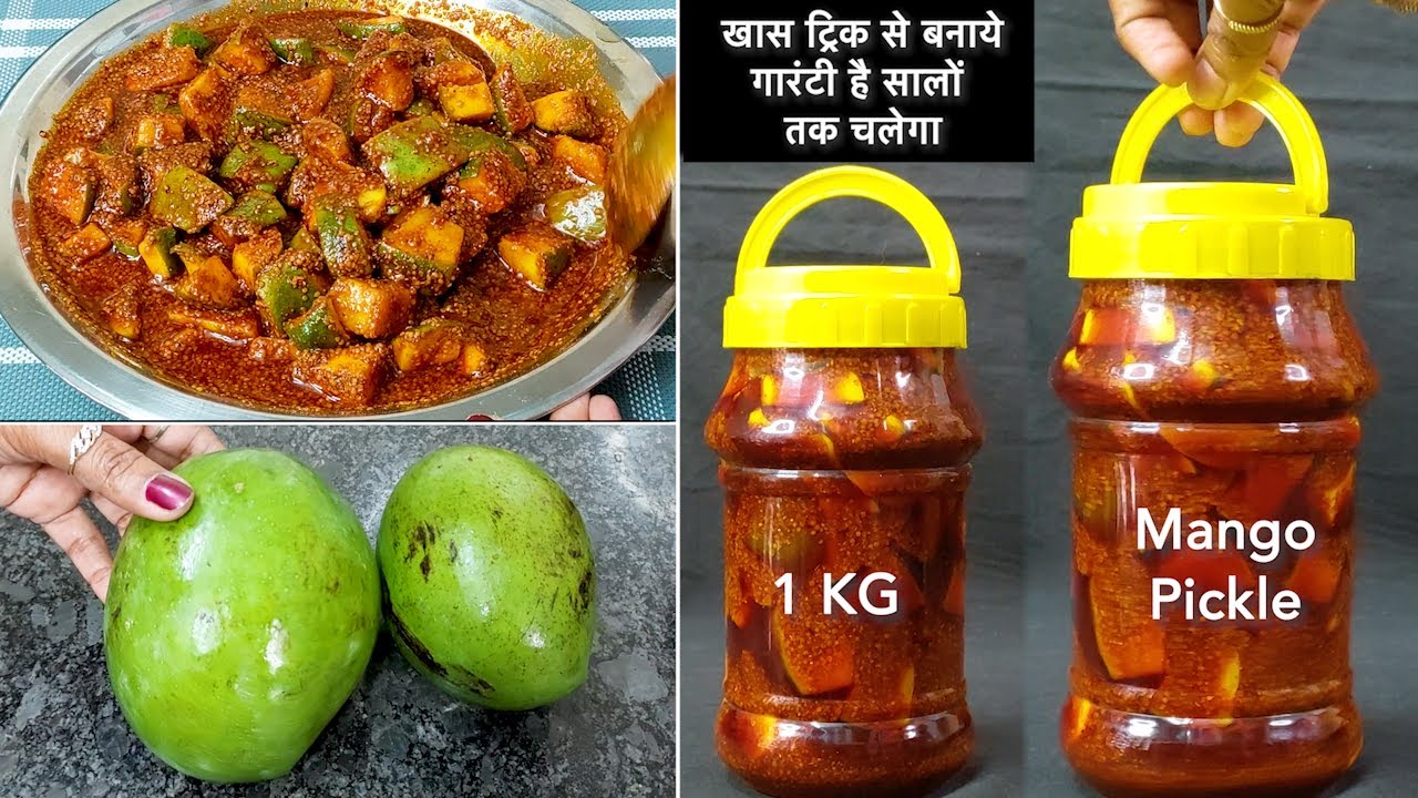 किलो भर आम अकेले ही खा जाएगे जब इस नये तरीके से बनाएगे तो बाकी सारे तरीके भूल जाएगे /Aam ki recipe