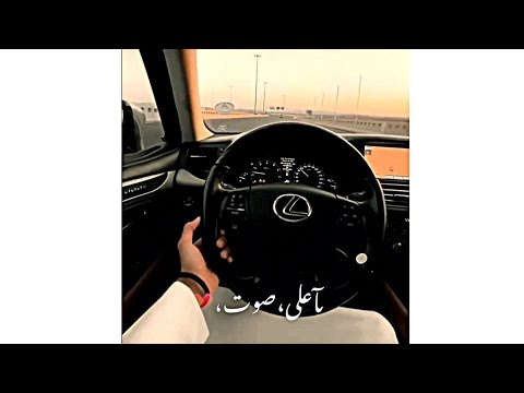 حالات وتس روقان اتغني باعلي صوت تيرا را بشار جواد