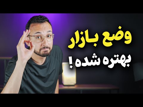 تصویری: بهترین موبایل با قیمت پایین کدام است؟