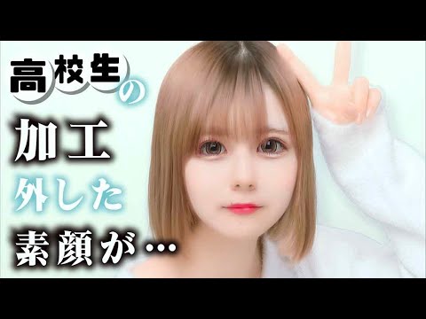 【無加工？な訳ない】ほのぼのの顔加工を共有しちゃいます！TikTokやInstagramとかSNSで使ってる顔面加工アプリでどこをどういじってるか全て晒しますw/ほのぼの編集【のえのん】