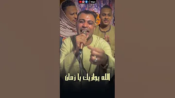 الله يجازيك يازمان خليت للهلس قيمه 