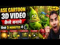 AI Vegetable Cartoon Story Hindi| 😂 Gajar Aur Mooli Ki Funny Reaction @TinyTotsTV-f1c 