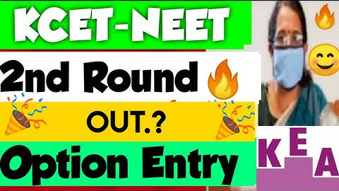 KCET - NEET Second Round Option Entry 2023 | KCET-NEET Results | #kcet_new_updates #kcet2023