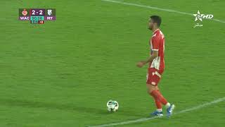 Thumbnail for 🔴 بث مباشر | الوداد الرياضي - إتحاد طنجة