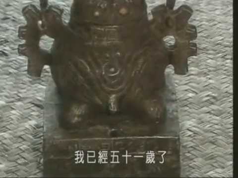 26.孔子傳 孔子出仕為官 (中文字幕 全50集)
