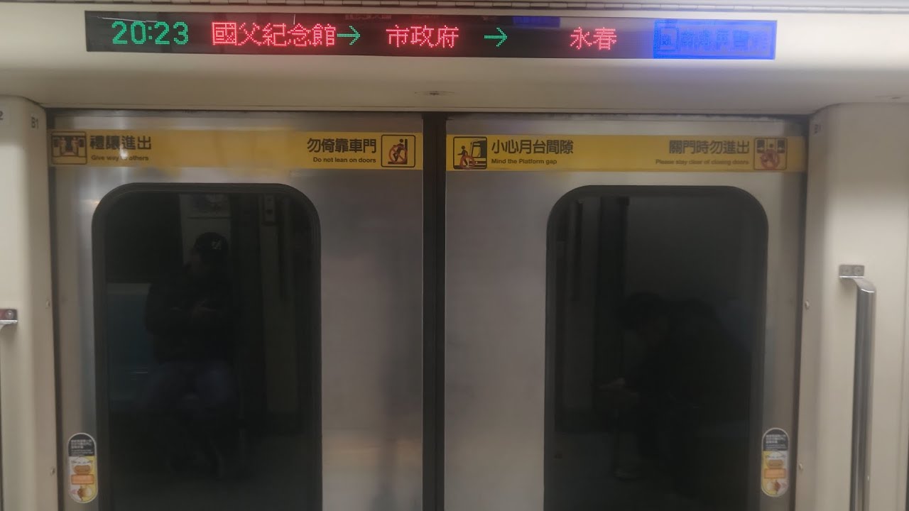 台北捷運C321型往BL23南港展覽館行駛BL14忠孝新生➡️BL20後山埤