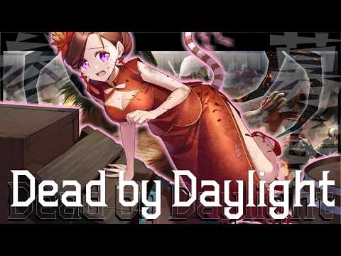 Dead by Daylight参加型！【DbD💖Vtuber】こどもの日だってー👶🎏 通常も２V８もやる🎵後半はメン限へ移行✨《参加型》【Japanese Vtuber】