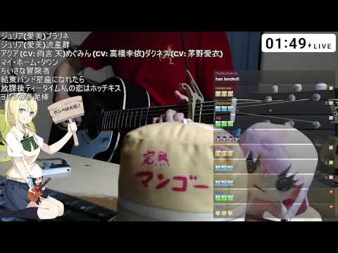 弾き語り/sing with guitar 2025/4/28