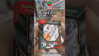Profit or Loss?  Combined Powers Premium Collection  Pack Opening 2/11  #pokemoncards