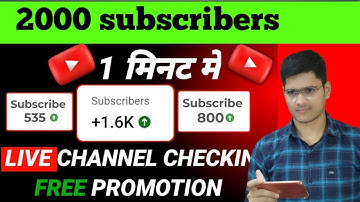 🔴Live Channel Promotion | Live promotion | 1000 SUBSCRIBERS 2 मिनट #freefire #livepromotion