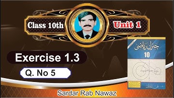 10Th Class General Math Solution [ Chapter 1, Exercise 1.3, Question 3 ] Part 13