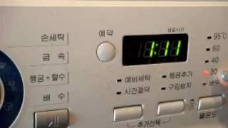 How to Use Korean Washing Machines