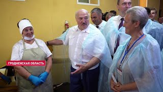 Лукашенко: Хлеб очень вкусный! Но порядок наведём здесь! // Гродненская область