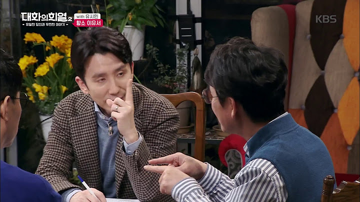 대화의 희열 - ‘항소이유서’ 어떻게 세상에 나오게 되었을까..?.20190420