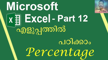 How to Learn MS Excel in Malayalam | Part 12 | Percentage %