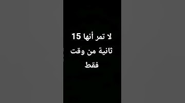 لا تقاطع القرآن الكريم #اكسبلور
