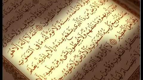 سورة الضحى من ١ الى ٥ مكرر