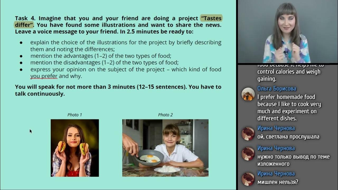 Svetlana speaking егэ. Огэ speaking part 3. Svetlanaenglishonline. Огэ спикинг тренажер. Огэ говорение монолог.