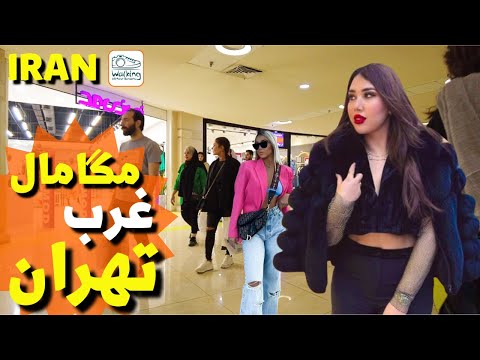 IRAN 2023 - Attractive Mall In West of Tehran - Mega Mall Shopping Center ایران