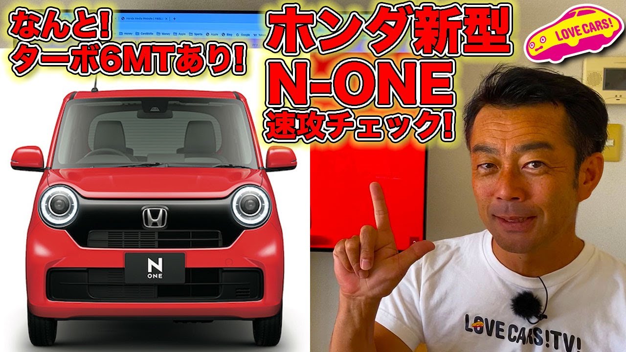 ターボ６速ｍｔあり ホンダ 新型 N One を速攻チェック 今秋発売 Youtube