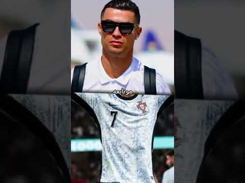 بيده بيده شيعي ويا سنه بيده يفرح وطنا رونالدو 