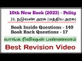 25      new book 10th polity  157 questions  best revision