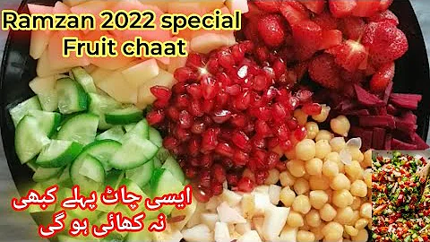 How to make Fruit Chaat #ramzanspecial #asmr #fruitchaat #eidulfitr2023