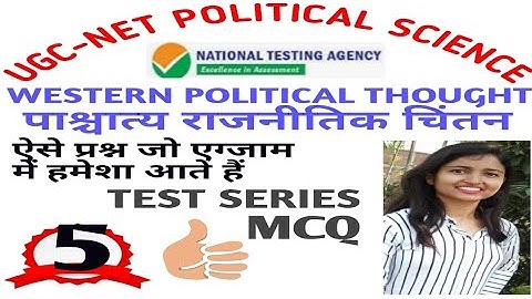 WESTERN POLITICAL THOUGHT QUESTIONS NTA UGC NET QUIZ 5|  POLITICAL SCIENCE PYQ AND EXPECTED QUESTION