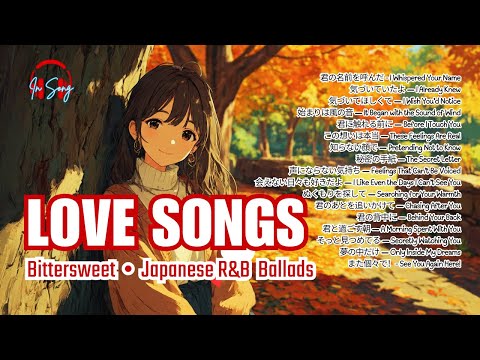 Top Romantic Japanese Songs to MELT Your Heart | 恋に落ちる瞬間を感じるプレイリスト