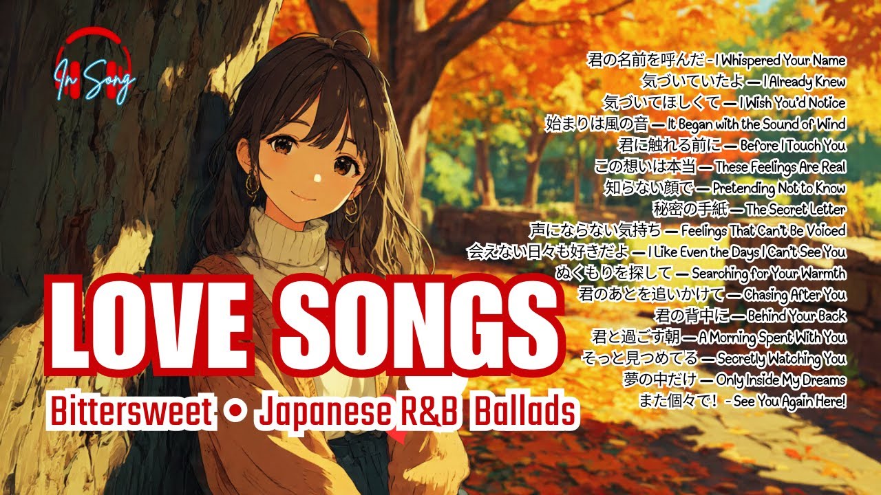 Top Romantic Japanese Songs to MELT Your Heart | 恋に落ちる瞬間を感じるプレイリスト