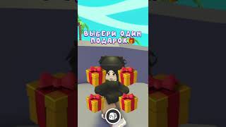 В тг: dianarase games конкурсы на петов🐒 питомцы Адопт Ми! #роблокс #адоптми