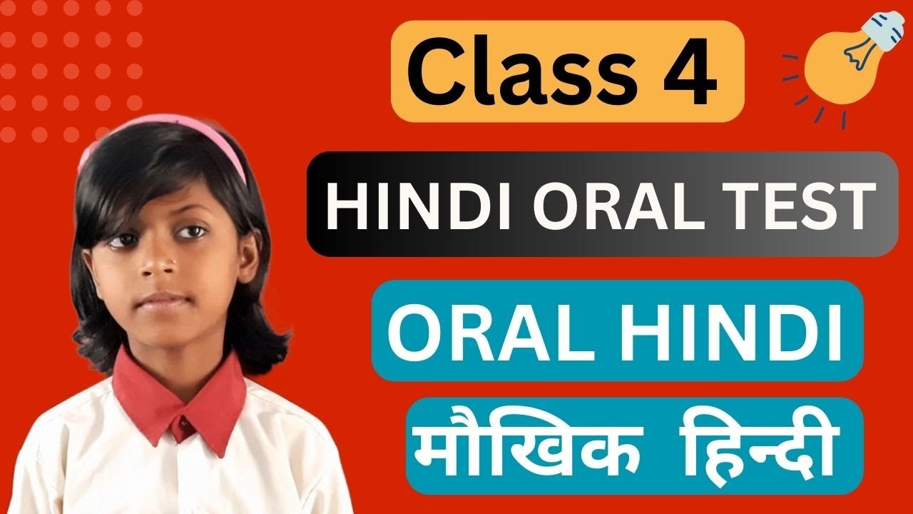 Class 4 Orals Oral Practice Class 4 Hindi oral Test Class 4 Hindi