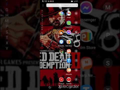 تحميل سابوي مهكره
